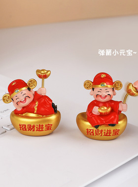 寓意好运弹簧财神爷小摆件
