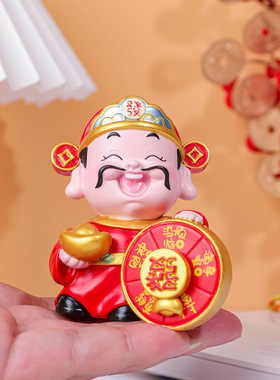 转转乐可爱财神爷小摆件