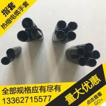 1KV cable glove hot shrink cable fingertip two-finger fingertip four fingertip five-finger-stall low pressure heat shrink sleeve