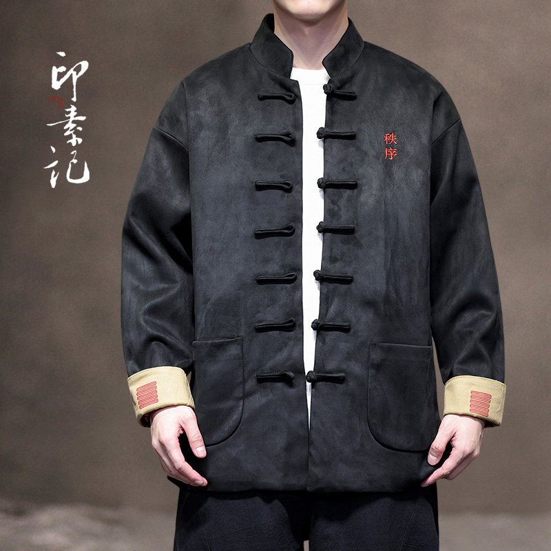 秋冬款新中式唐装中国风国潮盘扣休闲麂皮绒粉色外套情侣男女外套,淘宝优惠券,粉丝福利购,淘宝优惠卷