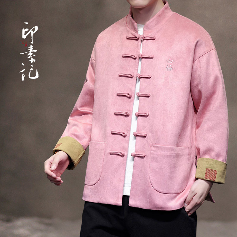 秋冬款新中式唐装中国风国潮盘扣休闲麂皮绒粉色外套情侣男女外套,淘宝优惠券,粉丝福利购,淘宝优惠卷
