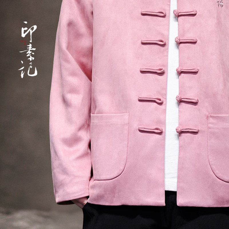 秋冬款新中式唐装中国风国潮盘扣休闲麂皮绒粉色外套情侣男女外套,淘宝优惠券,粉丝福利购,淘宝优惠卷