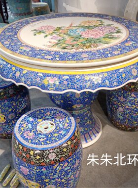 景德镇陶瓷器桌子凳子套件庭院户外桌椅1桌4凳手绘粉彩牡丹花鸟画