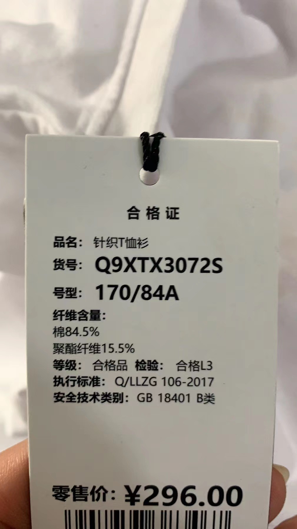 Q9XTX3072S男装夏季新款商务时尚休闲字母圆领舒适百搭短袖T恤 - 图3