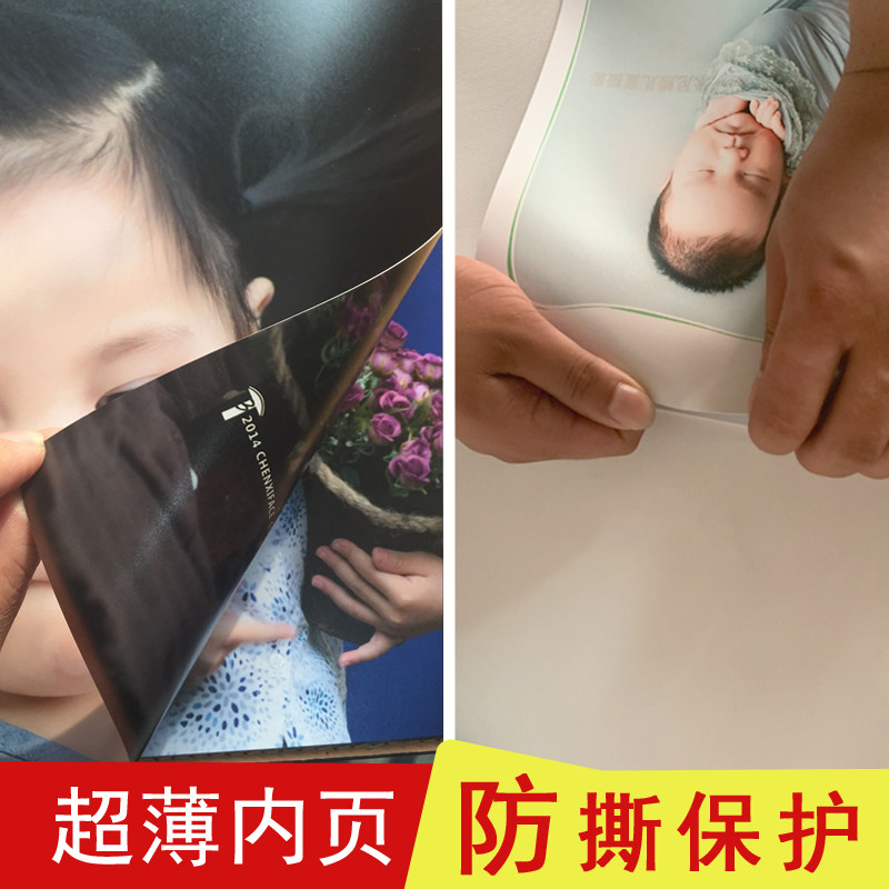 影楼相册手机照片定制艺术照宝宝高端照片书纪念杂志册环保双面印