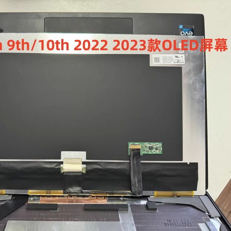 联想Thinkpad x1 Carbon 9th 10th11th 20212223触摸液晶显示屏幕 - 图3