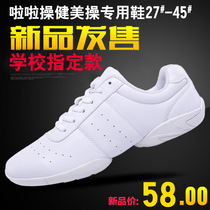 Ying Elite Athletic Bodybuilding Shoes Children Dance Shoes Bodybuilding Shoes Cheerleading Shoes White Children Competitions Training Shoes Men