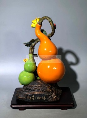 客厅招财摆件福临门大葫芦