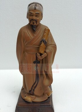 老子孟子墨子庄子孔子促销