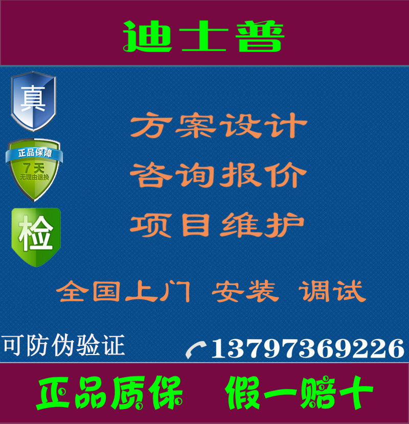 DSP迪士普公共广播EC200台式鹅颈会议话筒有线座式麦克风CM10-图2