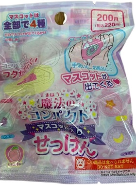 现货 日本儿童香皂洗手宝宝皂公主盲袋玩具女孩洗手专用香皂55g