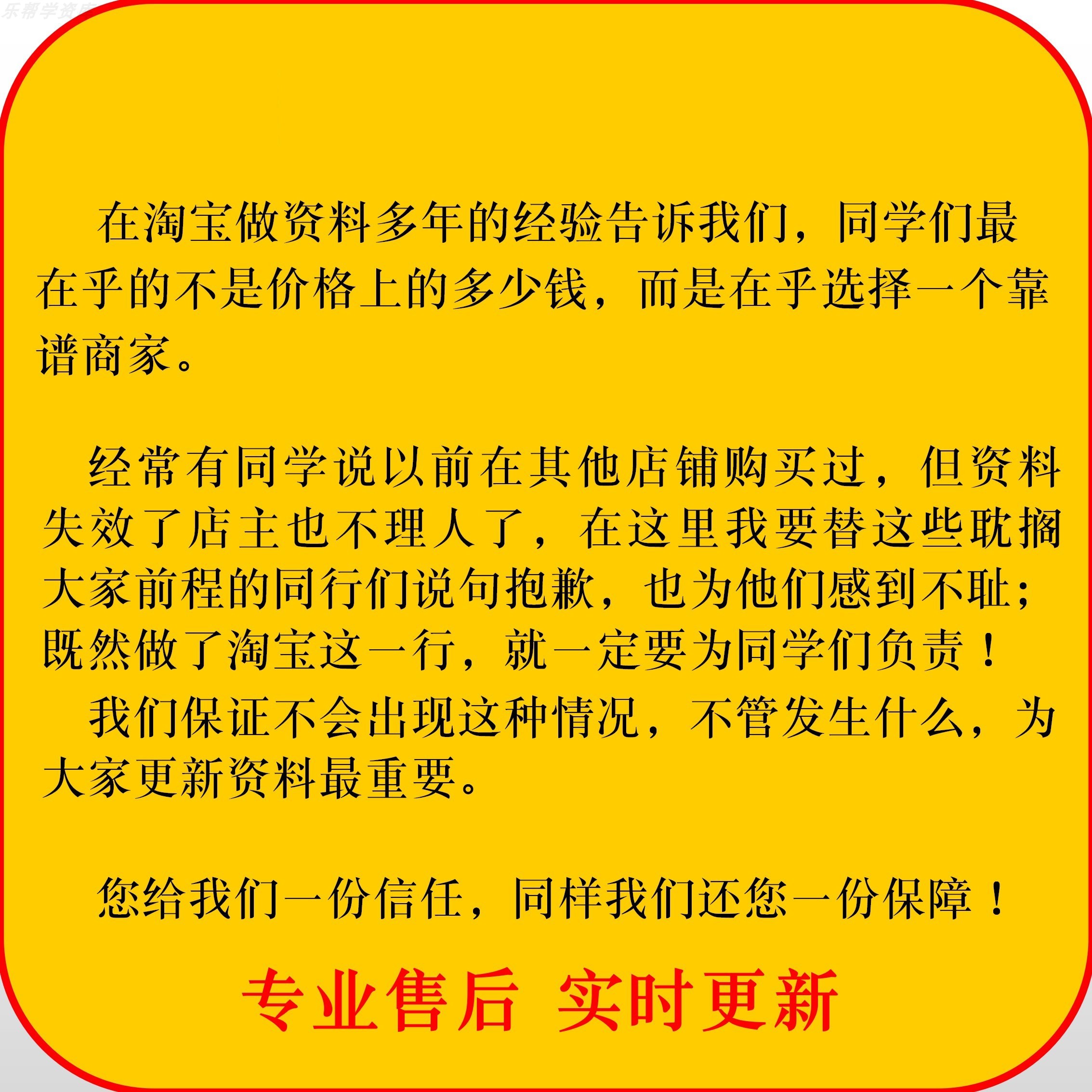 幼少儿童体适能教案训练课程青少年体能教学体系培训感统课件视频 - 图1