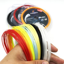 Durable colorful plume 66 high elastic resistant type badminton racket line badminton racket line ultra-fine 