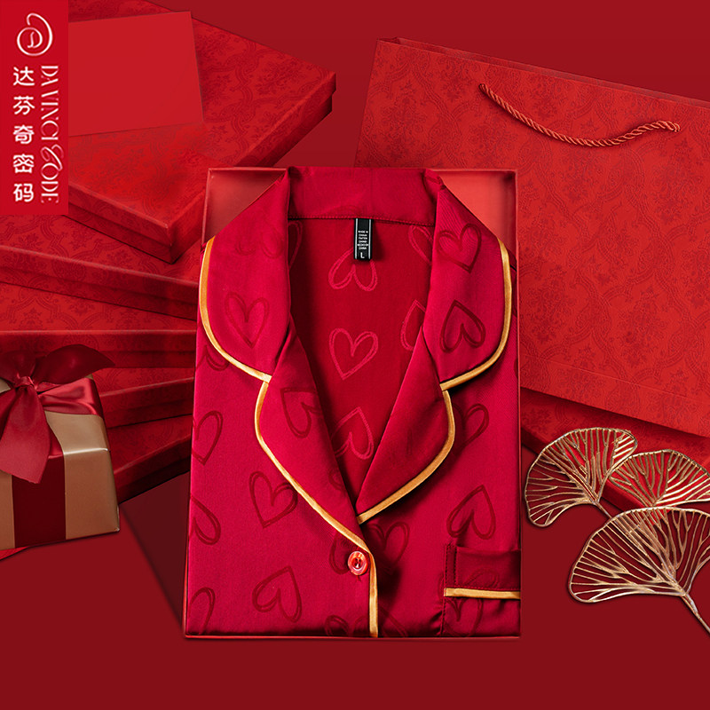 达芬奇密码结婚新婚本命年情侣睡衣长袖红色男女家居服套装礼盒装,淘宝优惠券,粉丝福利购,淘宝优惠卷