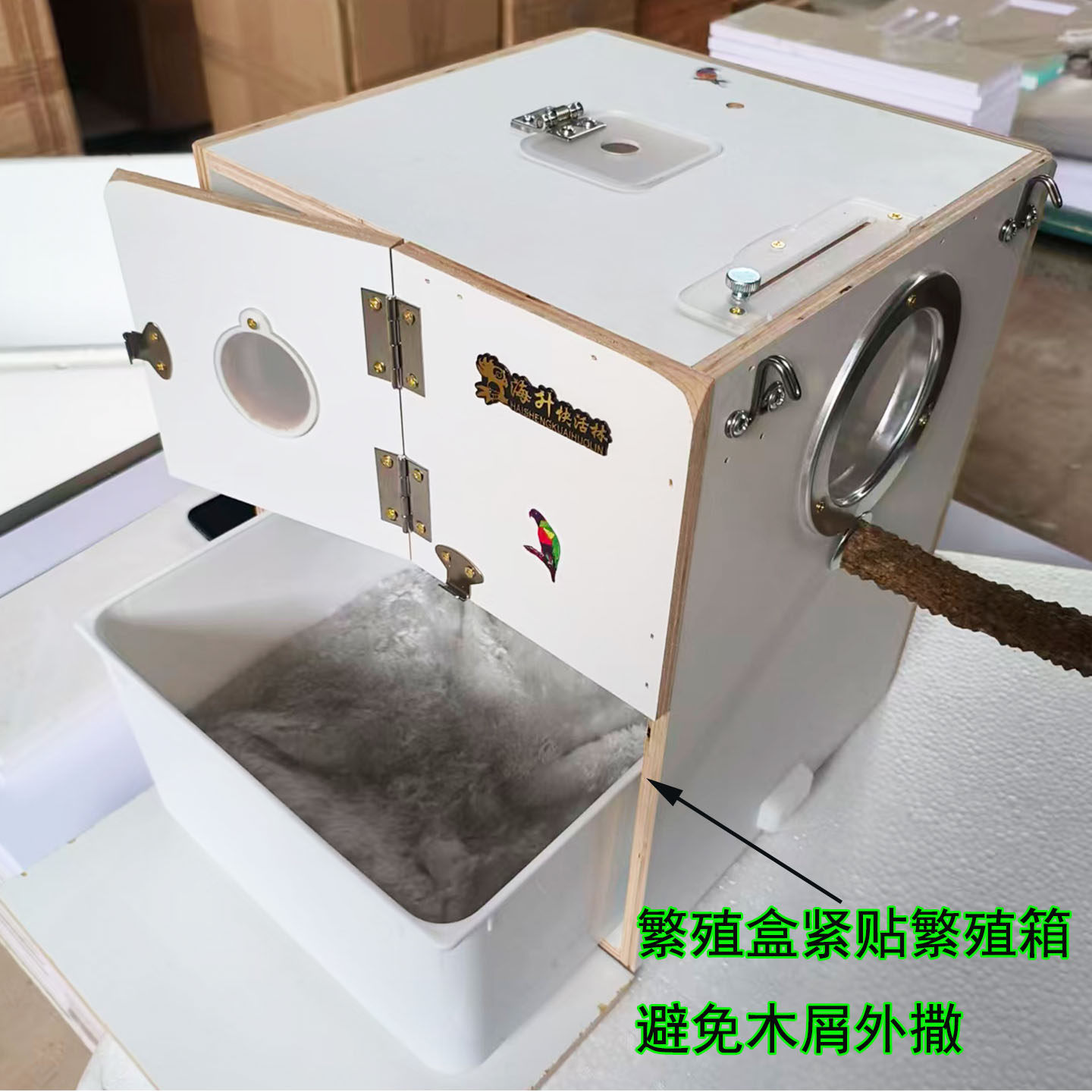 鹦鹉繁殖箱智能保温加热鸟窝立式带抽屉抗咬带蛋坑木头旋风小太阳,淘宝优惠券,粉丝福利购,淘宝优惠卷