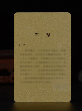 彩印小唐卡亚克力卡片随身卡牌