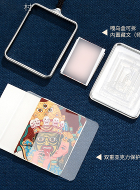 合金嘎乌唐卡吊坠天然矿物颜料