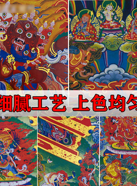 镀金画心装裱唐卡挂画多款选择
