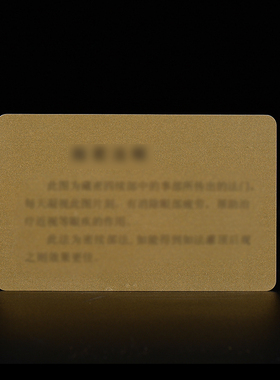 现代随身彩印清晰小唐卡牌卡片