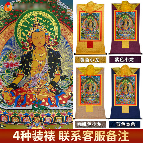 地藏王菩萨唐卡装饰挂画西藏高清印刷镀金室内玄关佛画像 - 图0