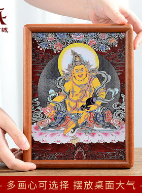 莲花生大士实木外框瓷板画