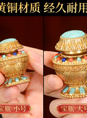 迷你铜制宝瓶居家摆件