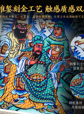 关公铜雕画手绘唐卡吊坠