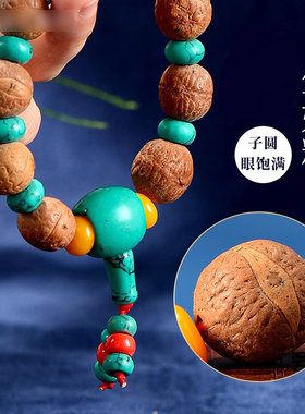 民族风饰品手链现代尼泊尔仿蜜蜡隔珠凤眼菩提佛珠手串