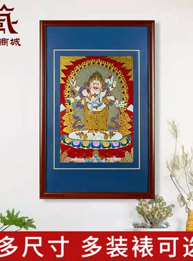 天然矿物颜料画心唐卡挂画