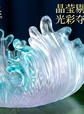 琉璃风生水气果盘摆件
