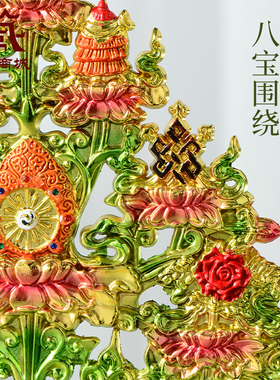 吉祥八宝彩绘八吉祥总集摆件