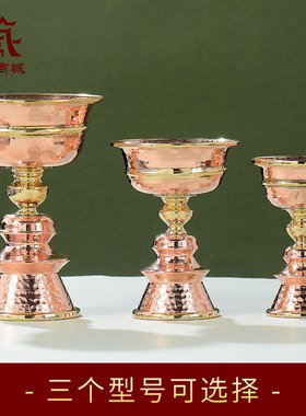 锤纹款酥油灯灯座灯盏摆件