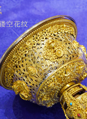 全鎏金酥油灯灯座灯盏