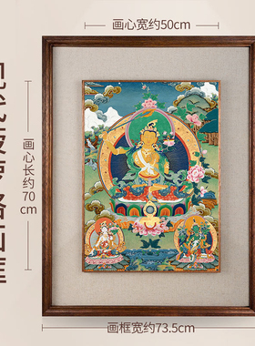 手绘唐卡现代装饰挂画