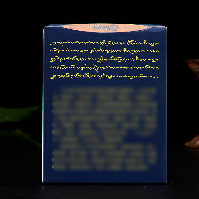 藏香粉天然香薰粉西藏家用室内用品香粉香占巴拉熏香粉,淘宝优惠券,粉丝福利购,淘宝优惠卷