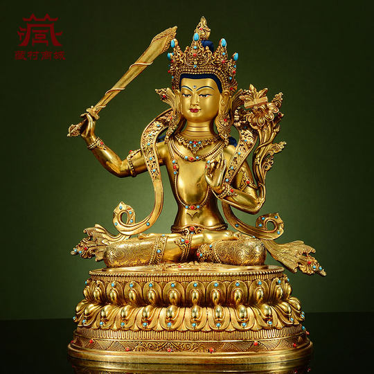 藏村全鎏金《文殊菩萨》精工铜雕室内家用《文殊师利》铜佛像摆件