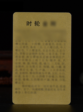 彩印小唐卡桌面卡片随身卡牌