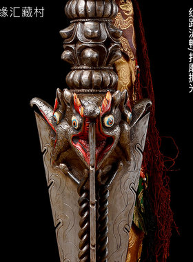 金刚撅供具三面普巴金刚