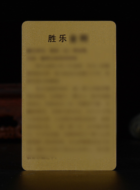 小唐卡亚克力双面卡片