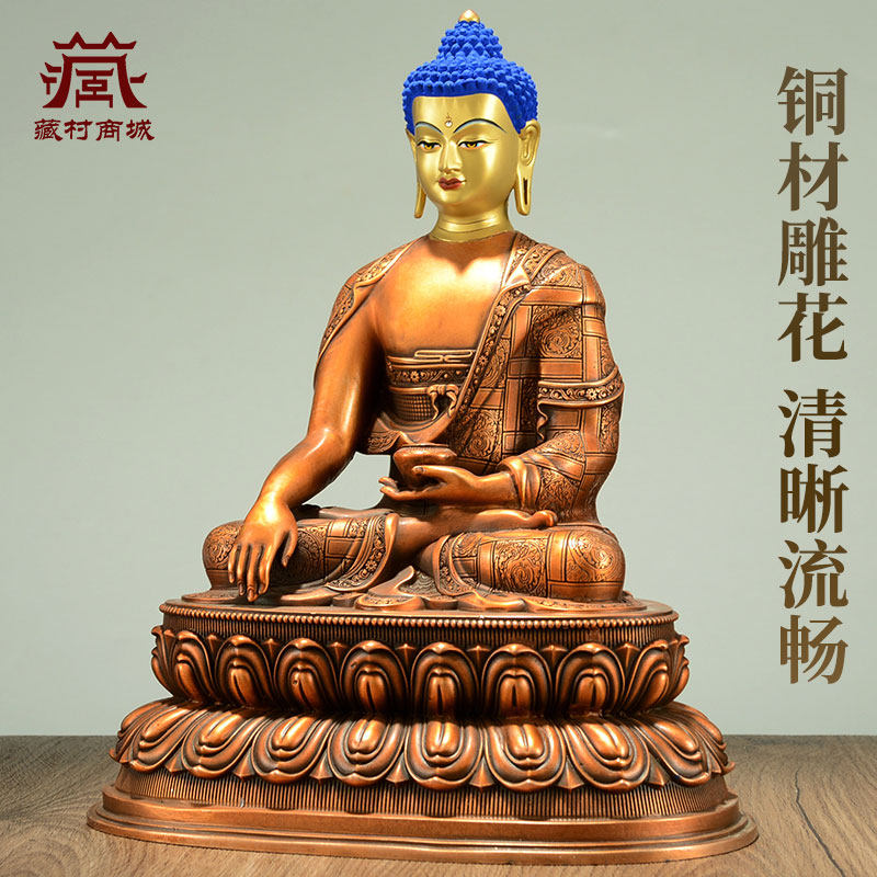 藏村《释迦牟尼》室内家用《释迦摩尼》立体铜佛像桌面摆件,淘宝优惠券,粉丝福利购,淘宝优惠卷
