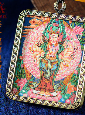 千手观音手绘唐卡吊坠