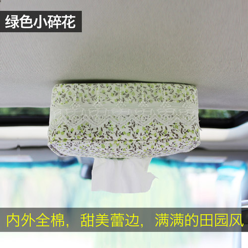 强磁铁吸顶汽车用纸巾盒车内车载抽纸盒纸抽盒汽车专用布艺纸巾盒 - 图1