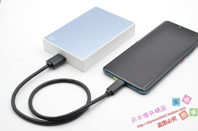 Mobile hard drive micro-B to data cable power supply