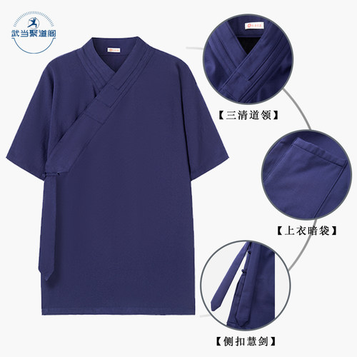 武当夏季道服女道士服装男道领三清领道袍飘逸练功服禅修居士服 - 图0
