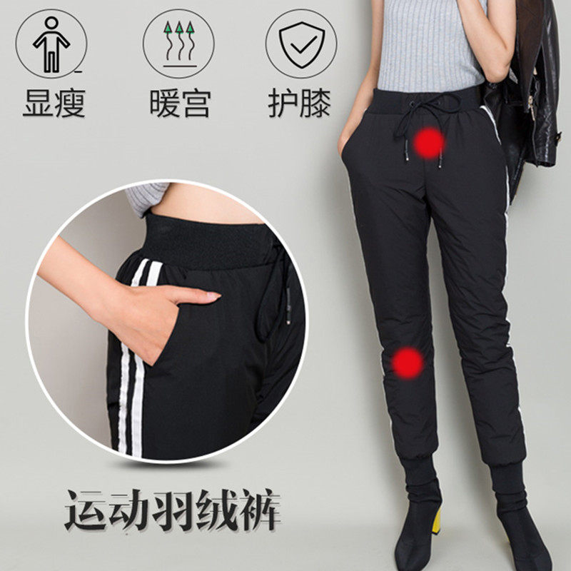 特价冬季羽绒裤女外穿时尚高腰加厚90%白鸭绒保暖棉裤子大码防水,淘宝优惠券,粉丝福利购,淘宝优惠卷