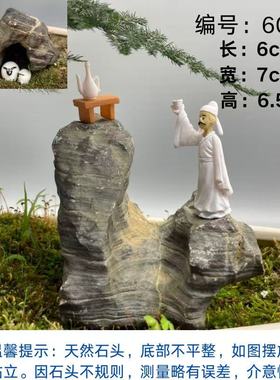 造景石假山石花盆真石头盆景配石