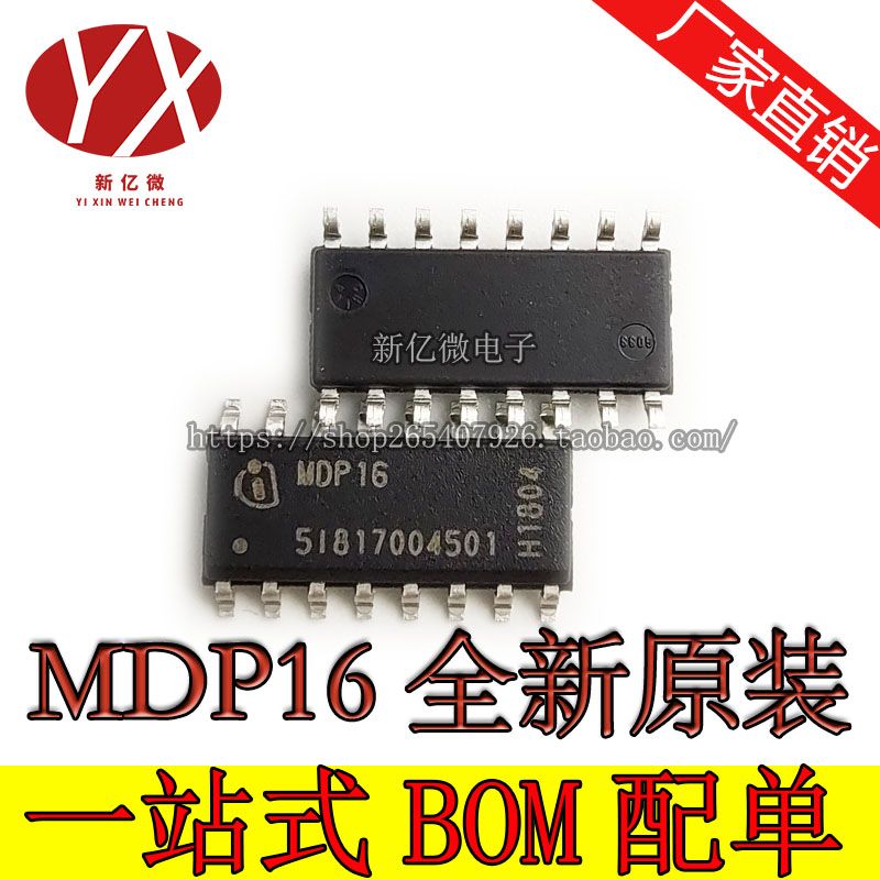 mdp16-新人首单立减十元-2022年6月|淘宝海外