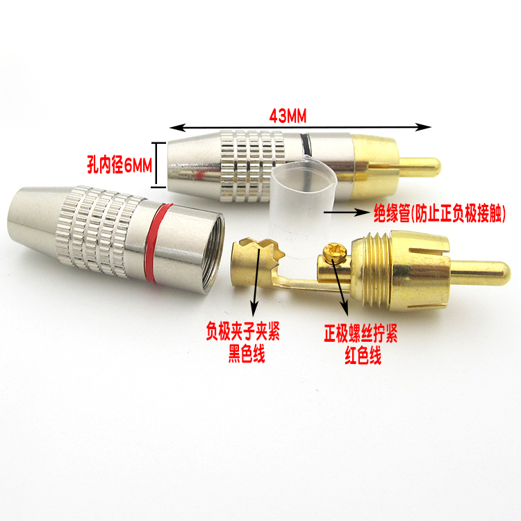 免焊 AV音响视频音频线 RCA莲花接头免焊镀金莲花RCA插头-图2