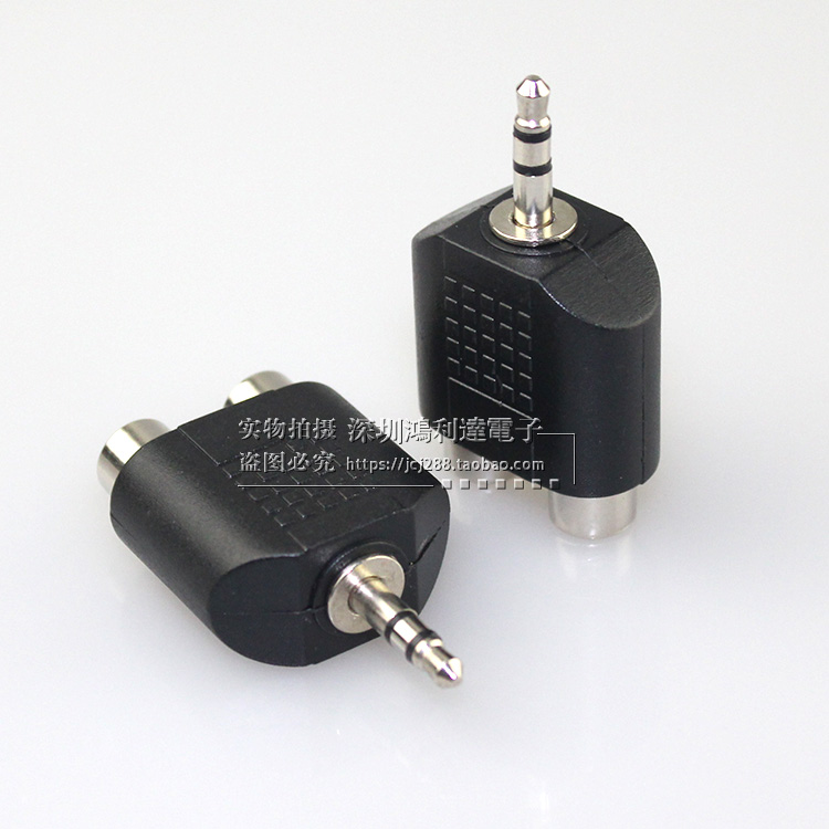3.5mm对双莲花母转接头 3.5公一分二RCA母 音频转接口插头 - 图1