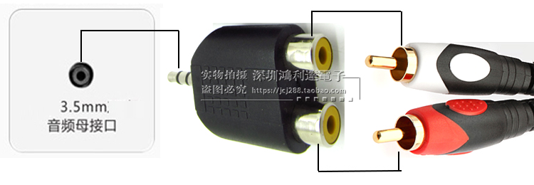 3.5mm对双莲花母转接头 3.5公一分二RCA母 音频转接口插头 - 图2